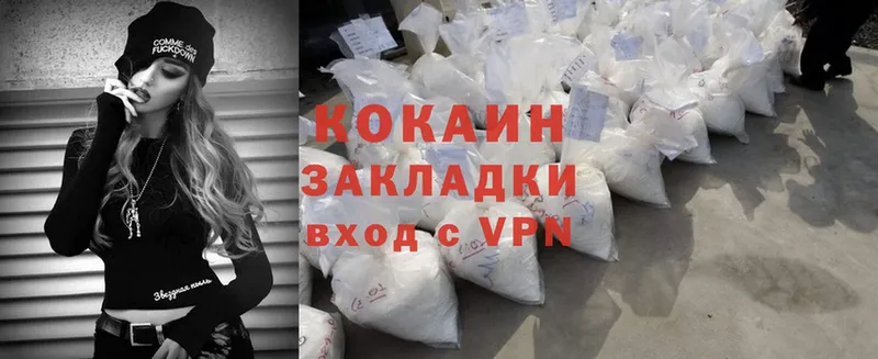 Cocaine Колумбийский  Зеленодольск 