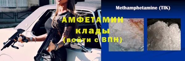 метамфетамин Балахна